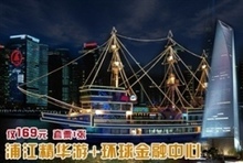 上海黃浦區(qū)地區(qū)關(guān)于聚齊網(wǎng)的團購信息,黃浦區(qū)團購,聚齊網(wǎng)團購,聚齊網(wǎng) - 360團購導航上海站