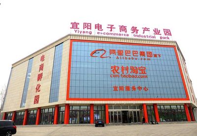 宜陽電子商務產業園_河南盛都環?？萍技瘓F_【官方網站】