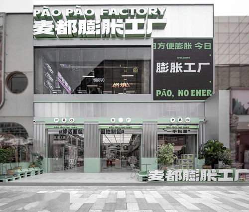 麥都膨化工廠來襲 工業(yè)風(fēng)的設(shè)計空間里處處暗藏細(xì)節(jié)