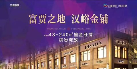 濟南市中醫院東院區落戶小漢峪西路，預計明年上半年開工建設