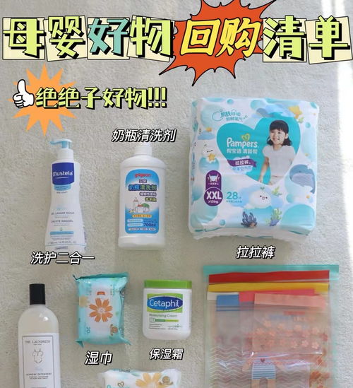 盤點6件極易閑置的母嬰用品 這些坑你踩過嗎？